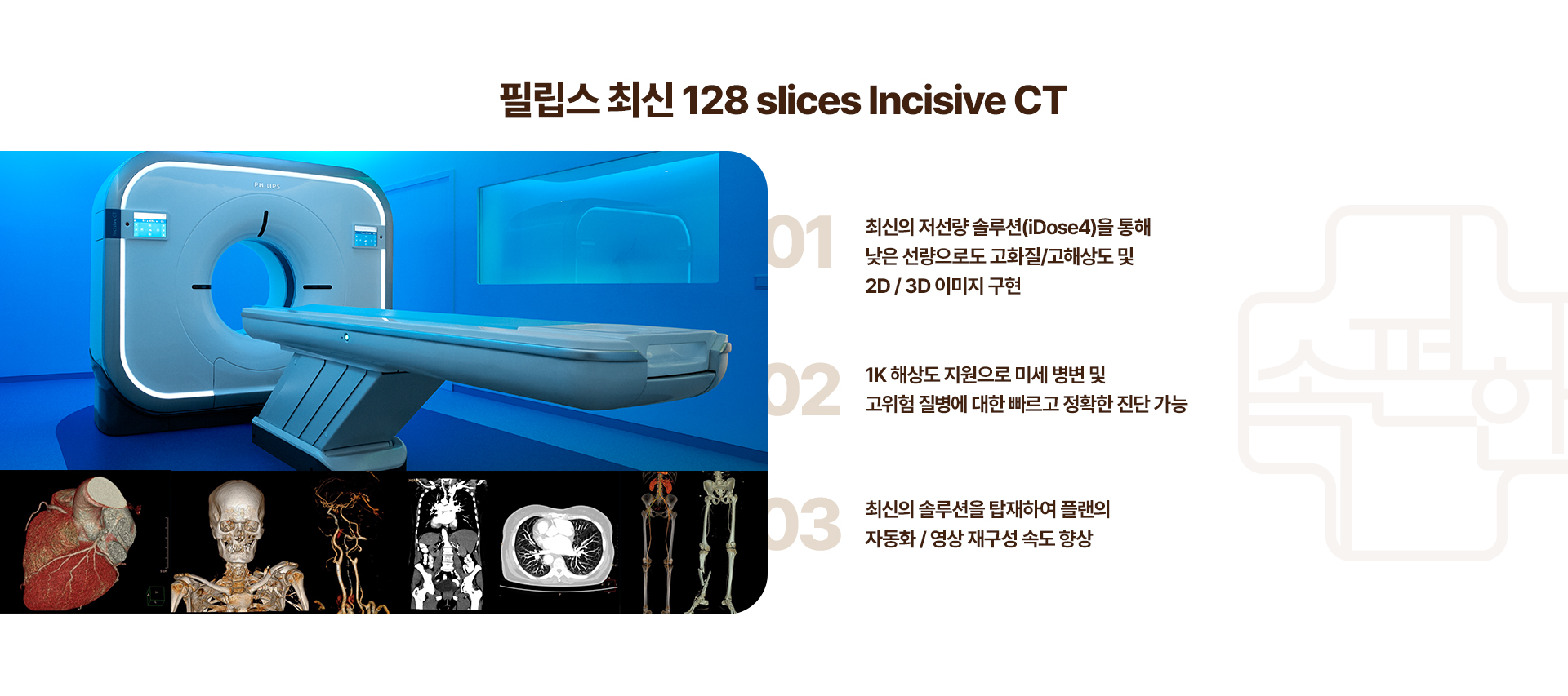 ʸ CT